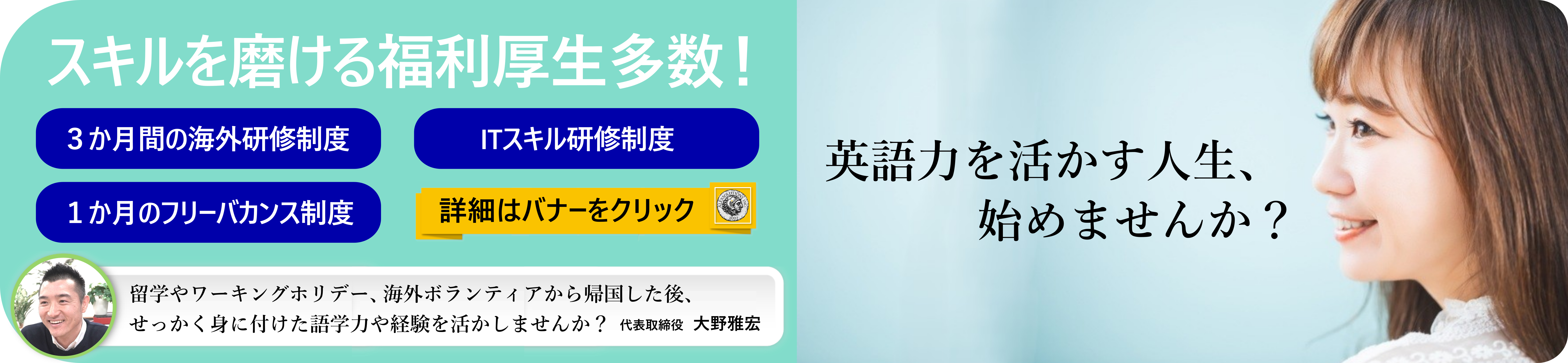 バナー