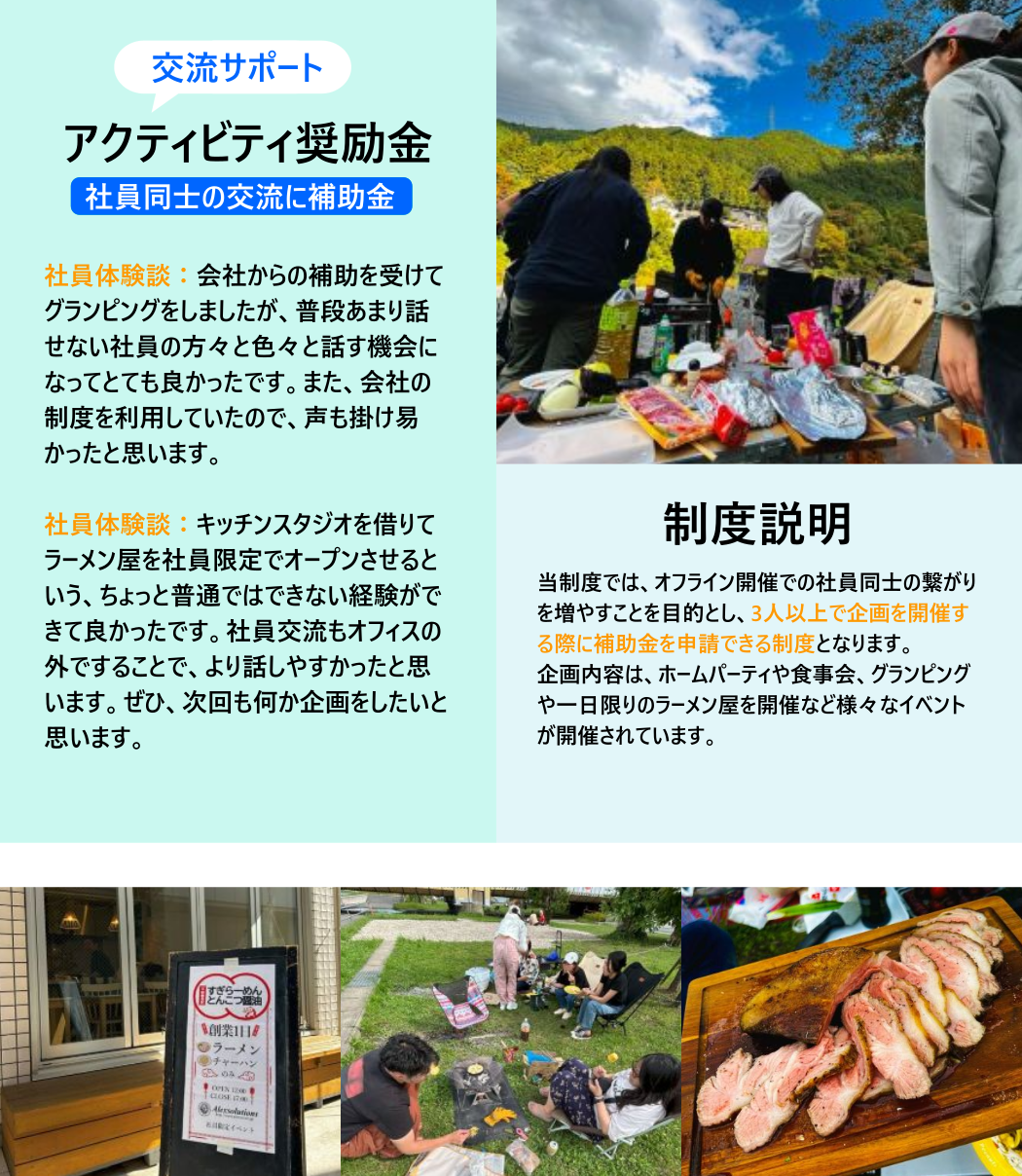 バナー