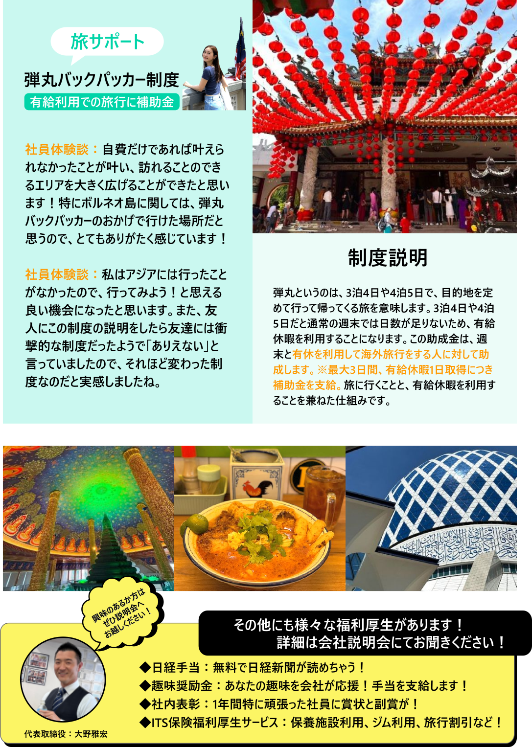 バナー