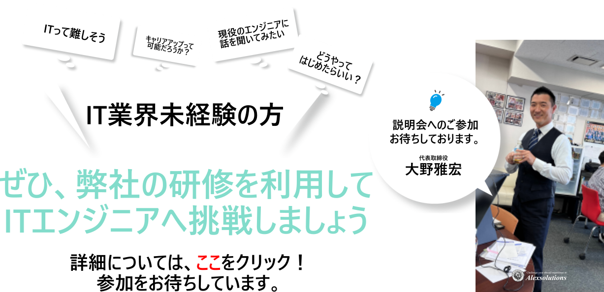 バナー