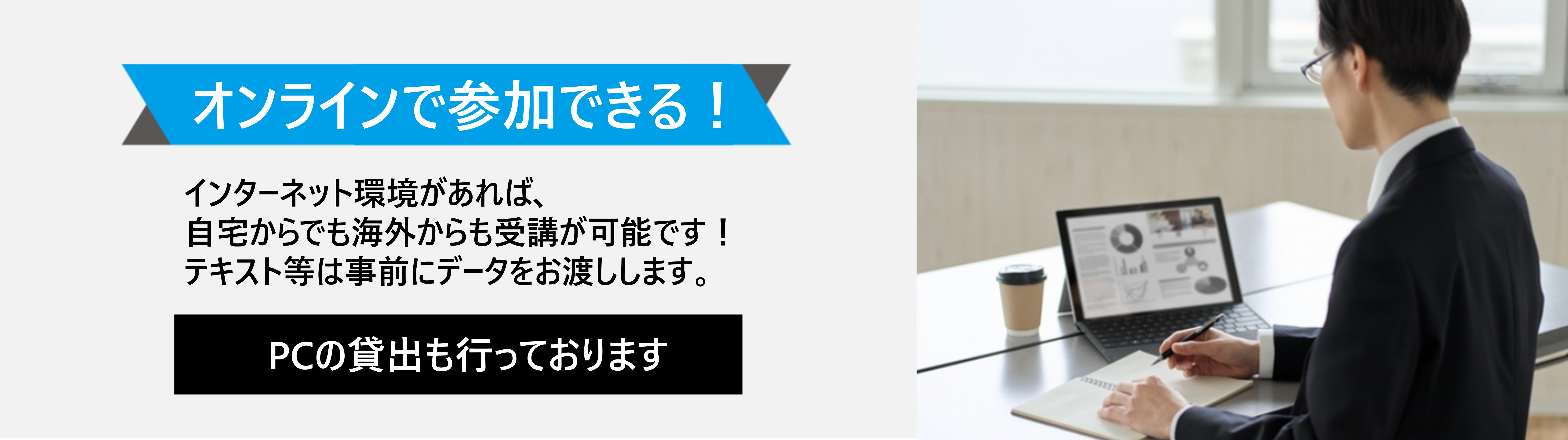 ポイント画像1
